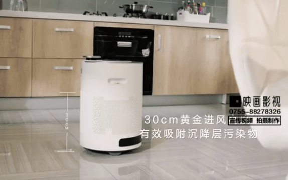 空气净化机器人淘宝视频-映画传媒