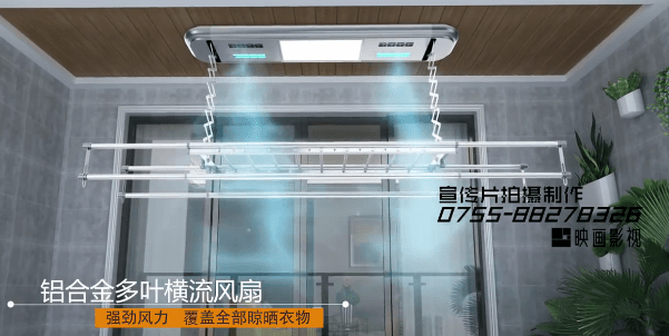 太太乐电动晾衣架三维动画视频-映画传媒