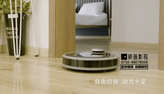 科沃斯导航扫地机器人淘宝小视频 - 深圳亚马逊电商视频制作 - 深圳映画传媒