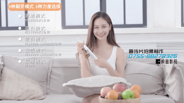 拜尔牙刷淘宝小产品宣传片-映画传媒