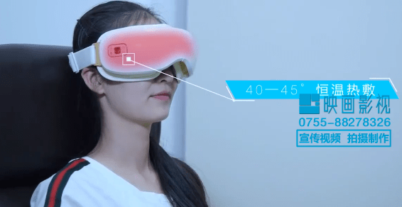 盛阳康护眼仪小视频产品宣传片-映画传媒