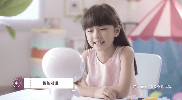 小哈智能早教机器人淘宝小视频
