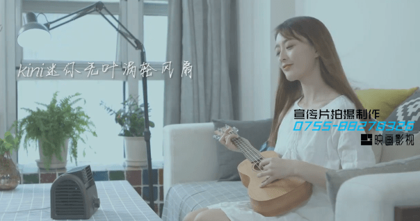 迷你台式小风扇淘宝小视频-映画传媒
