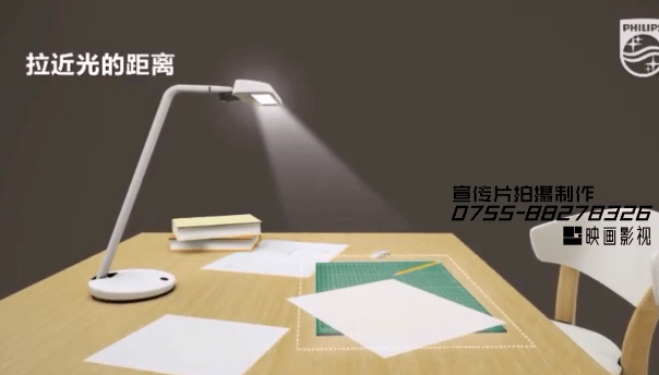 飞利浦护眼台灯淘宝小视频-映画传媒