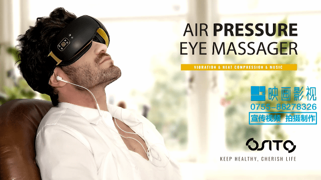 亚马逊电商产品视频-OSITO眼部按摩仪