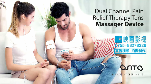 OSITO电商产品视频-低频理疗仪小视频