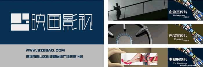 创意宣传片制作为您实现更大程度的品牌提升