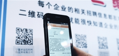 企业宣传片视频二维码全新应用！ - 深圳企业宣传片拍摄 - 深圳映画传媒