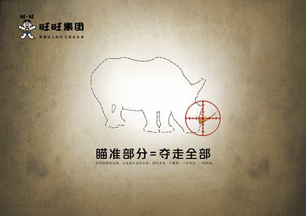 企业如何靠公益广告宣传片快速提升企业形象 - 深圳宣传片拍摄制作 - 深圳映画传媒