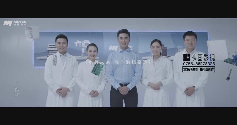 企业宣传片的主线从哪里来 - 深圳企业宣传片拍摄 - 深圳映画传媒