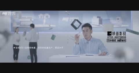 影响宣传片拍摄制作画面美感的具体因素 - 深圳宣传片拍摄制作 - 深圳映画传媒