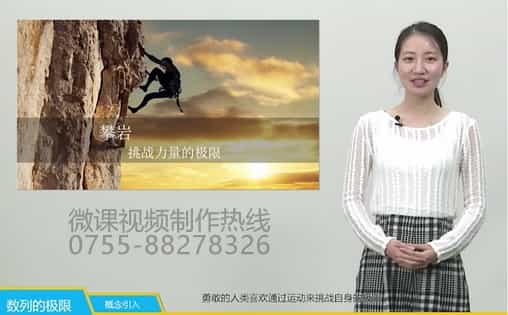 深圳微课视频拍摄制作费用报价 - 深圳产品视频制作费用 - 深圳映画传媒