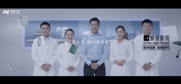 光电检测企业宣传片-美亚