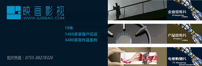 产品宣传片拍摄有哪些高品质要求？ - 深圳拍摄产品视频 - 深圳映画传媒