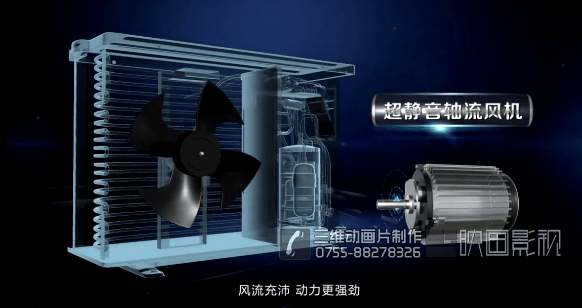 欧特斯空气能三维动画视频