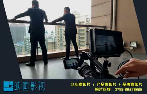 宣传片拍摄企业需要提供什么资料？ - 深圳宣传片拍摄制作 - 深圳映画传媒