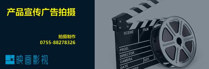 产品视频拍摄制作：无损检测设备视频制作 - 深圳拍摄产品视频 - 深圳映画传媒