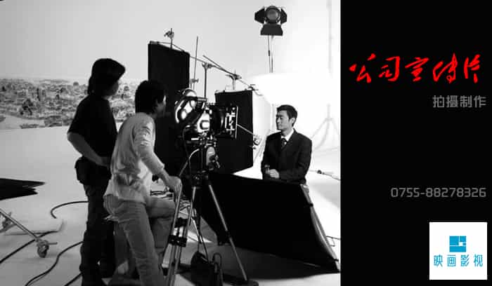 生物科技投资公司宣传片制作策划方案