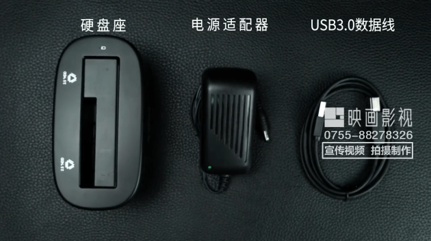 奥睿科硬盘盒底座淘宝小视频-映画传媒