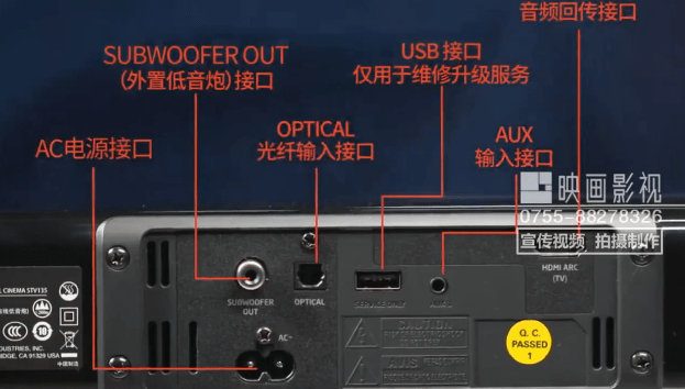 家庭影院音响产品小视频-映画传媒