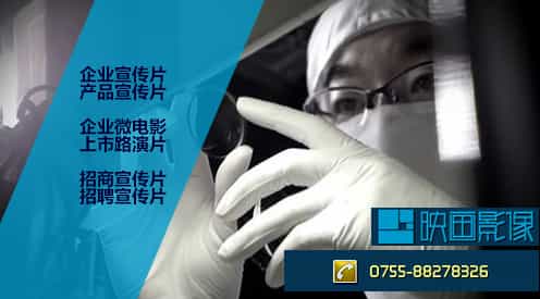 视频制作后发布到哪些视频网站？ - 深圳视频拍摄制作公司 - 深圳映画传媒