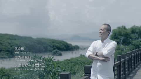 深圳环保公益宣传片-《城市因你而美》 - 深圳宣传片拍摄制作 - 深圳映画传媒