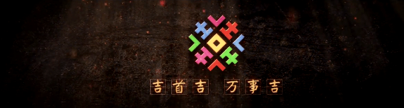 吉首城市未来形象宣传片三维动画视频-映画传媒