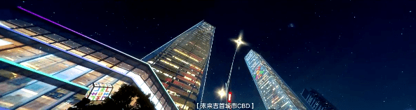 吉首城市未来形象宣传片三维动画视频 - 深圳3D动画制作 - 深圳映画传媒