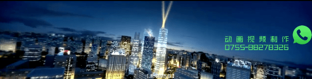 吉首城市未来形象宣传片三维动画视频 - 深圳3D动画制作 - 深圳映画传媒