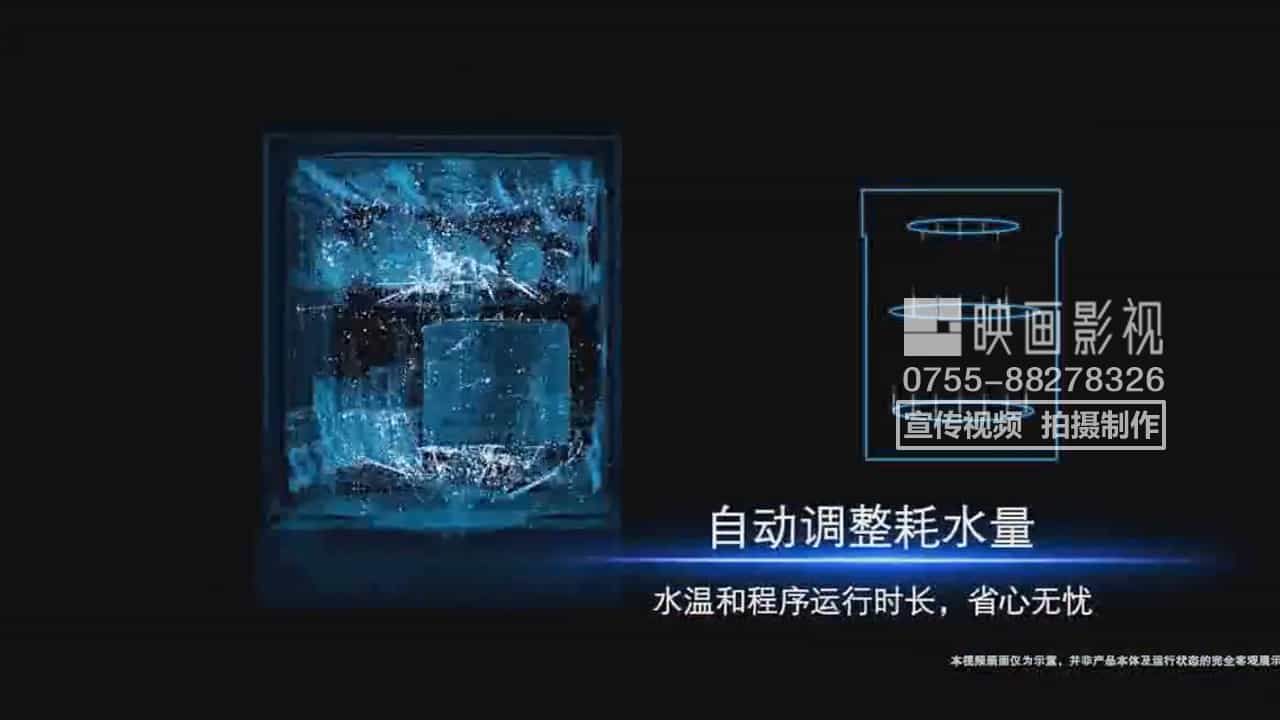西门子洗碗机三维动画视频
