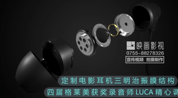 VR智能眼镜三维动画视频