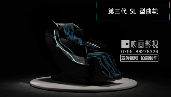 奥佳华按摩椅三维动画视频