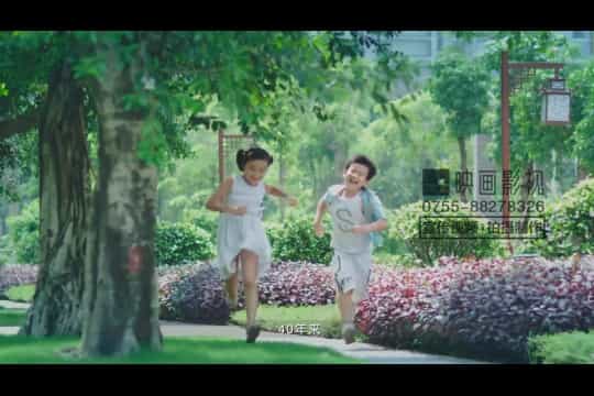 中海地产2019-40周年宣传片 - 深圳宣传片拍摄制作 - 深圳映画传媒