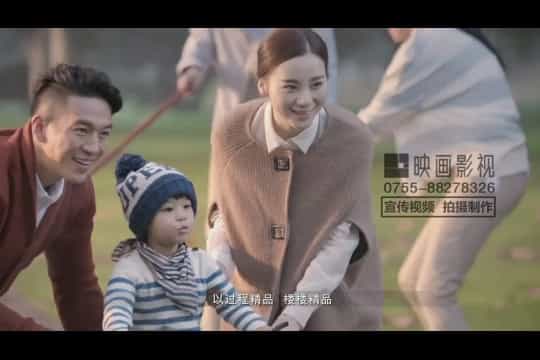 中海地产2019-40周年宣传片 - 深圳宣传片拍摄制作 - 深圳映画传媒