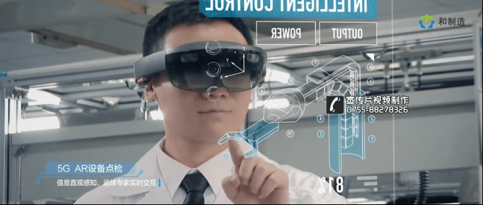 5G应用视频-AR设备点检应用案例视频