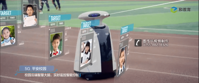 5G远程教育-5G平安校园-5G应用案例视频宣传片-映画传媒