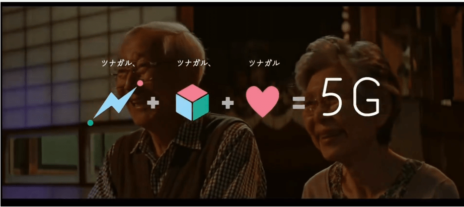 《5G联结的世界》宣传片告诉你美国为什么惧怕华为5G