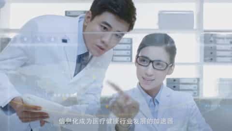 智慧医疗宣传片-中国移动 - 深圳宣传片拍摄制作 - 深圳映画传媒