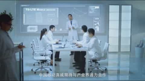 智慧医疗宣传片-中国移动