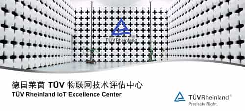 TUV技术检测中心宣传视频推介