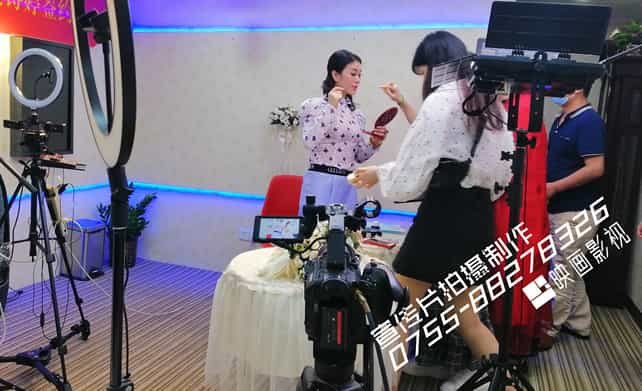 冻干粉无创面膜网红直播招商宣传视频制作 - 深圳宣传片拍摄制作 - 深圳映画传媒