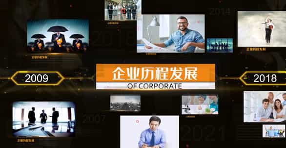 深高速公司企业发展历程宣传视频制作完成 - 深圳宣传片拍摄制作 - 深圳映画传媒