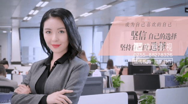 钻石世家招聘广告 - 深圳企业广告片拍摄 - 深圳映画传媒