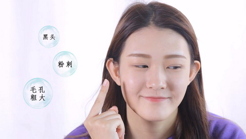 面部护肤主图视频（去黑头电商视频）