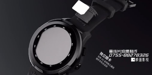 电话手表三维动画制作