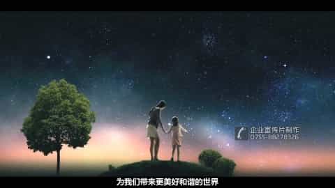 凯富环保科技沸石矿产品宣传片 - 深圳拍摄产品视频 - 深圳映画传媒