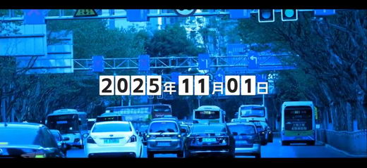 公安交管智慧网办宣传视频制作中 - 深圳宣传片拍摄制作 - 深圳映画传媒