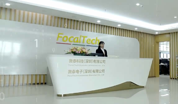 深圳敦泰实验室专题视频 - 深圳视频制作公司 - 深圳映画传媒