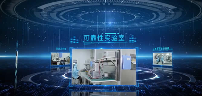 深圳敦泰实验室专题视频 - 深圳视频制作公司 - 深圳映画传媒