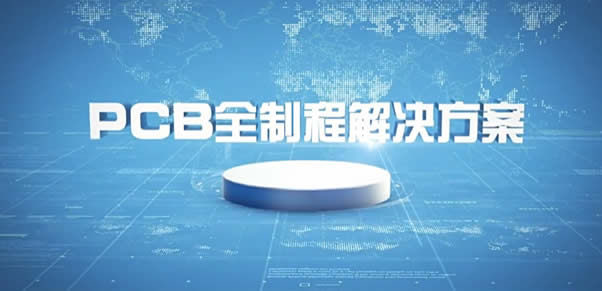 深圳PCB集成电路公司宣传片（大族激光） - 深圳企业宣传片拍摄 - 深圳映画传媒